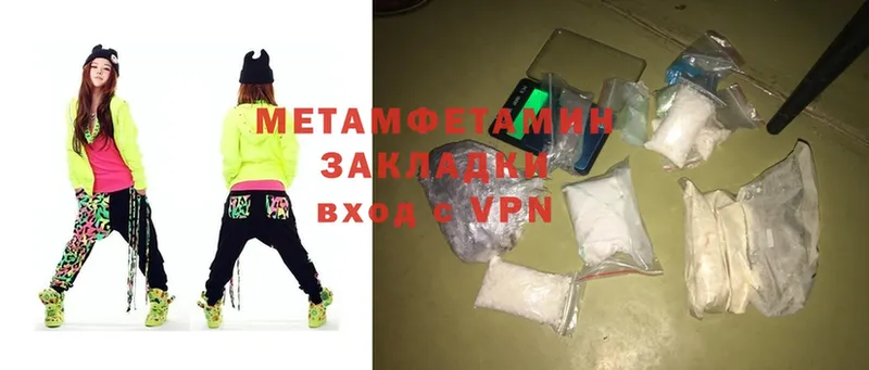 shop формула  Пошехонье  Первитин Methamphetamine  купить наркотик 